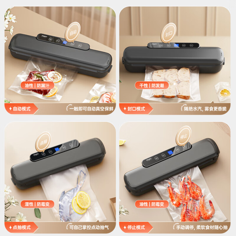 To Life German Vacuum Sealing Machine Fully Automatic Vacuum Machine Sealing Fresh Packaging Household Commercial Plastic Packing Machine Classic Black LCD Digital Display Four Functions