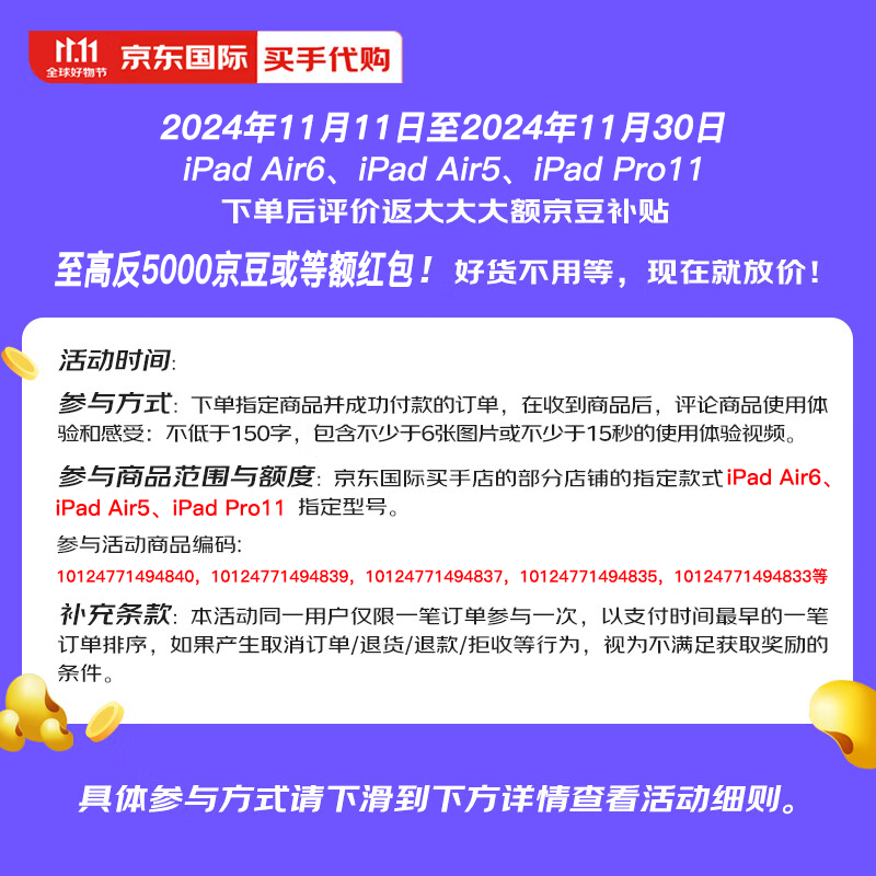 IPadAir6 11-inch M2 chip 2024 new ipad mini7 student tablet Air5 Purple Air6 11-inch 2024 model 256GB 99% customers choose standard configuration