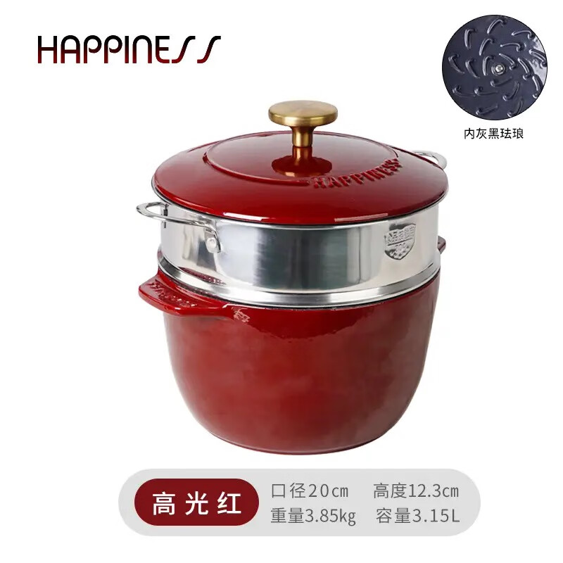 Xiao Xingfu cast iron enamel cast iron rice cauldron 16-20cm household cast iron stew pot soup stew pot special induction cooker universal 20cm rice cauldron high gloss red + steamer 20cm 3.15L
