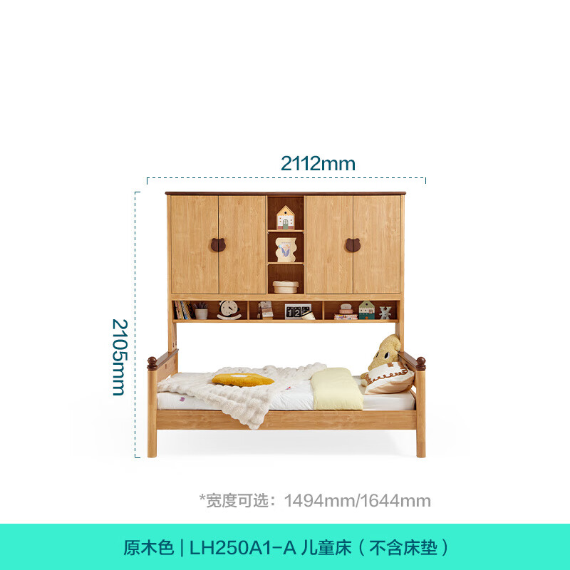 Lin's home children's bed tatami bed cabinet integrated bed small apartment storage bed boys and girls single bed LH250A1