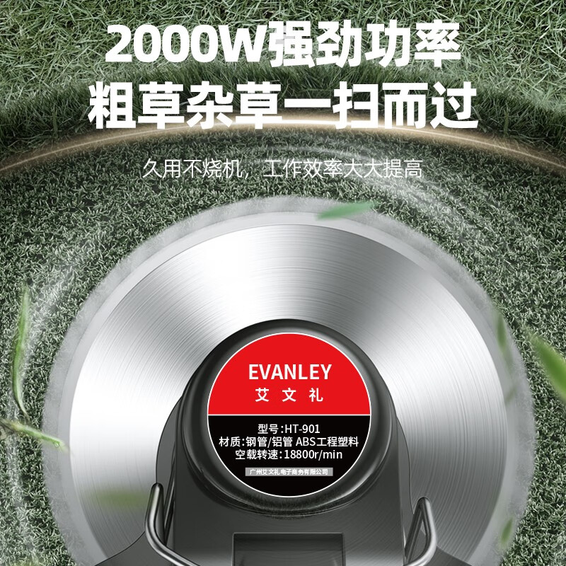 EVANLEY German electric lawn mower rechargeable household handheld lawn mower lithium battery multi-functional lawn mower electric agricultural tool 98VF high power lawn mower - two batteries and one charger