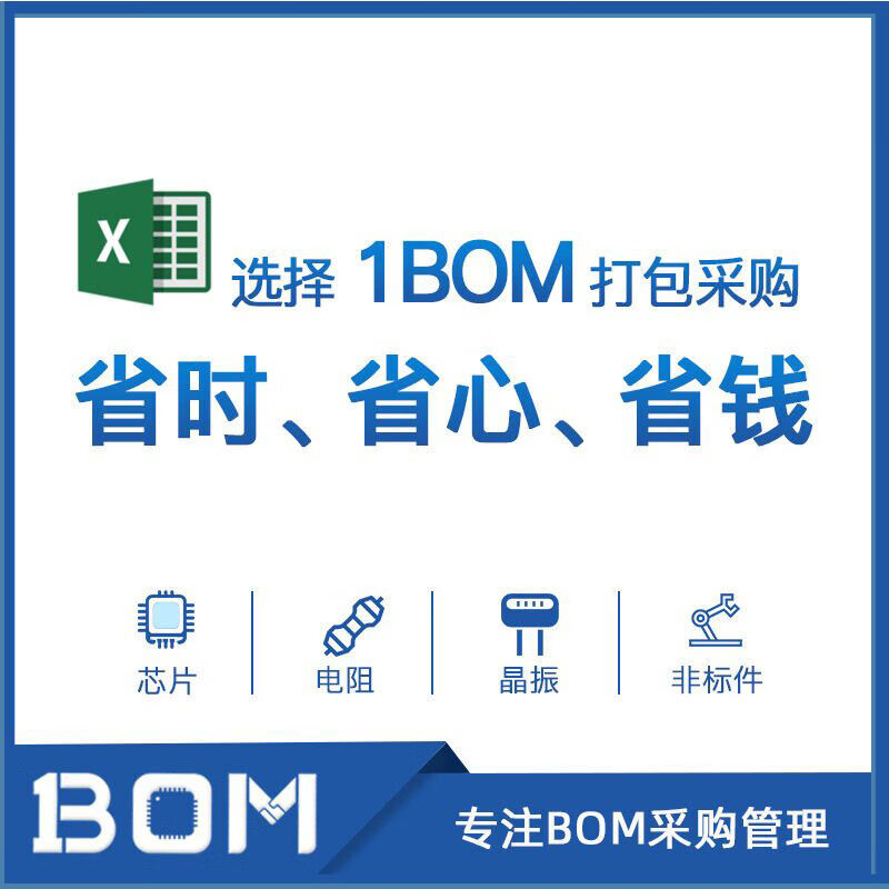 Brand new INA240A1DR silk screen I240A1 current sense amplifier package SOP-8 SOP-8