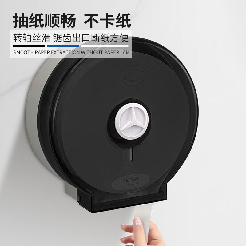 FEEGOO large roll toilet paper box key-free and punch-free with storage rack wall-mounted hotel bathroom FG-6022M-ZWJ