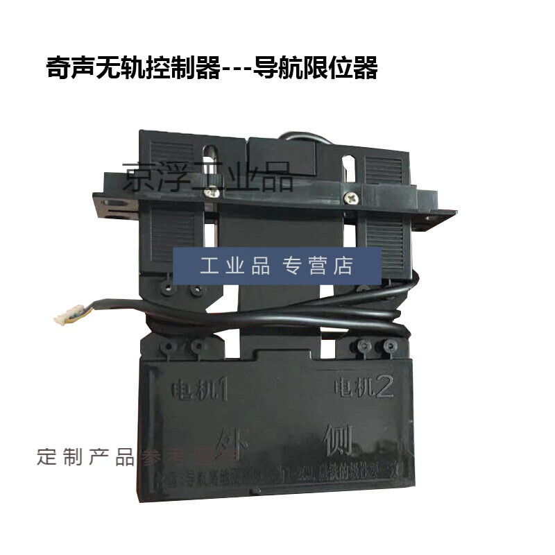 Qisheng trackless controller electric telescopic door universal control motherboard dual motor board remote control desktop remote control