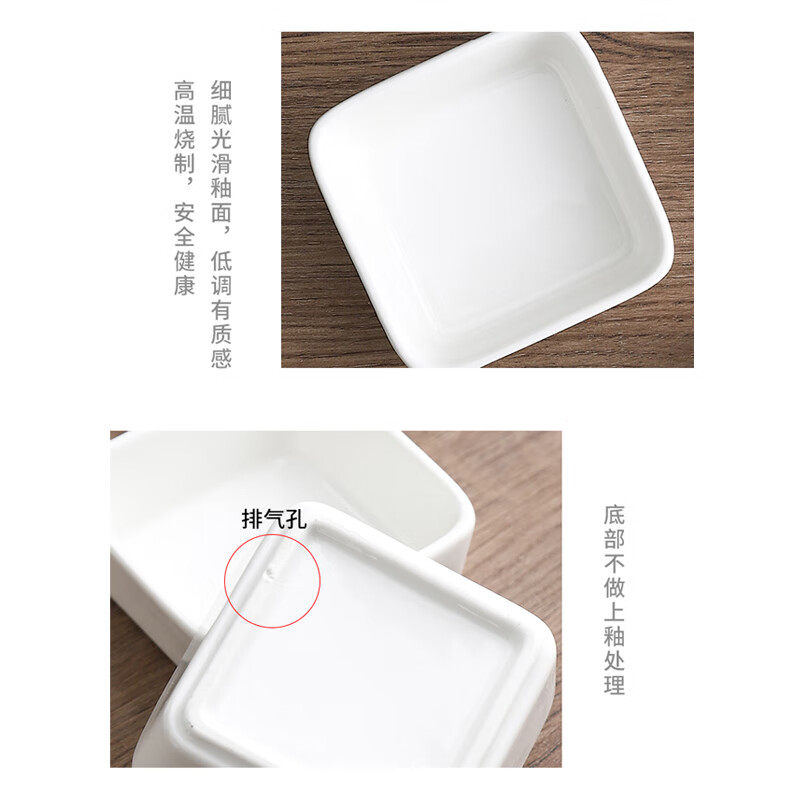 YIJUKE 4-pack, square flavor plates, ceramic plates, dipping plates, snacks, side dishes, dishes, cooking plates, sauce plates