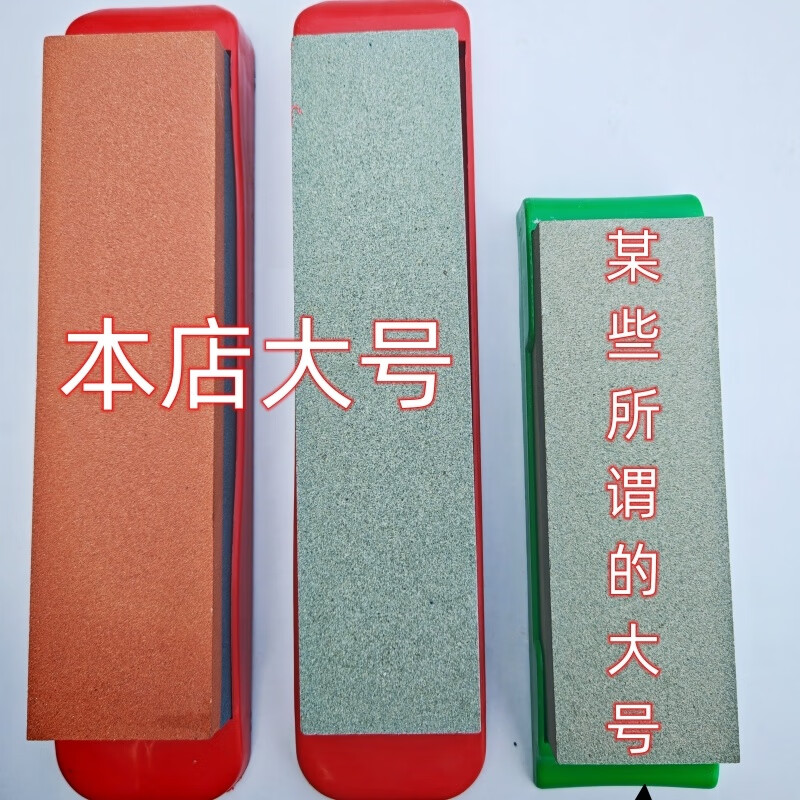 Enshousu authentic sharpening stone, thickened, old style coarse grinding stone, grinding stone, special grade oil stone, double-sided, old-fashioned, anti-slip plastic *1 handle whetstone