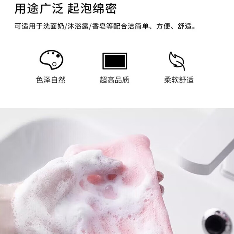 Soap bag foaming net, special double-layer soap and shower gel for face, handmade foaming net, face wash and cleansing foaming net, 4 packs, one for each color, thickened and delicate foaming net