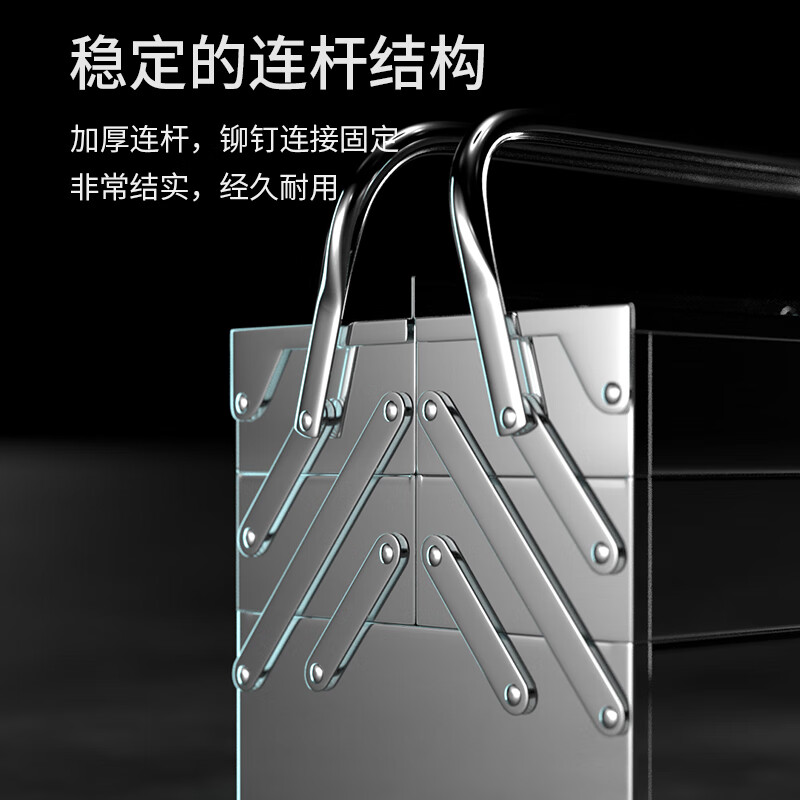 Delixi stainless steel tool box household multi-functional hardware three-layer folding car-mounted iron sheet industrial-grade storage box with keyhole large/single-layer thickened stainless steel tool box