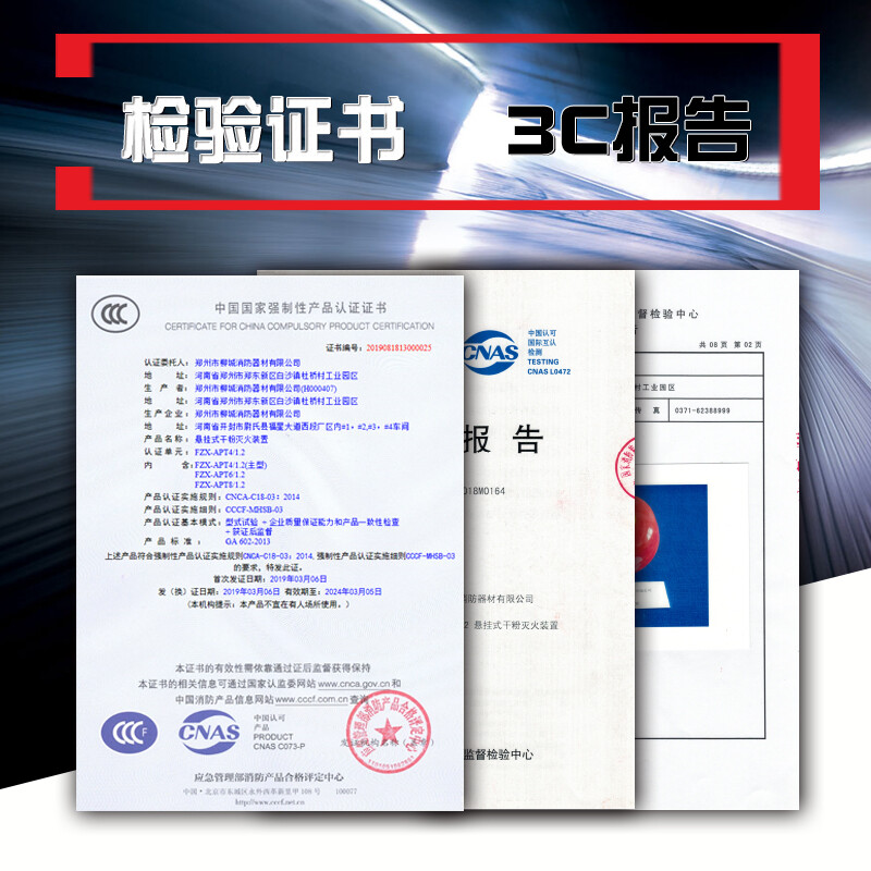 Maiduoduo hanging dry powder fire extinguisher 4kg 6KG 8kg hanging lantern type ultra-fine device 4kg temperature-controlled automatic ball 4kg hanging (68 degrees with hook hanging ring)