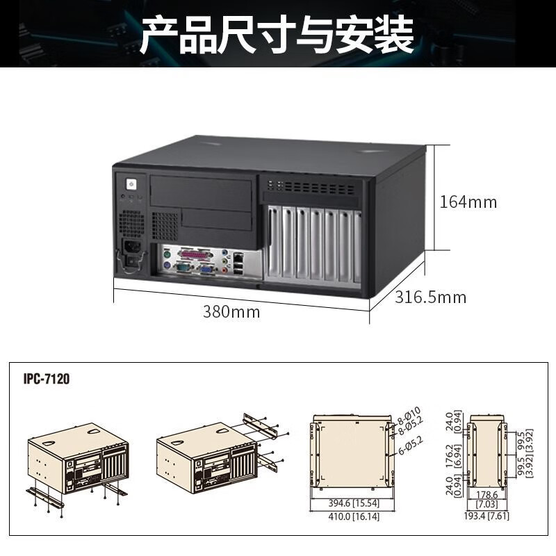 APUG Advantech Advantech Industrial Computer 5120 original IPC-7120 industrial computer host server serial port supports XP automated desktop visual inspection wall-mounted 508HF/I7-12700/32G/1T solid state