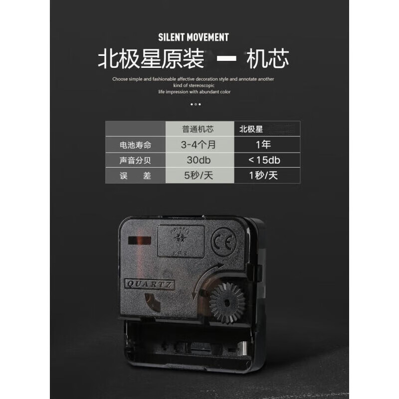 Polaris (POLARIS) wall clock living room 2025 new electronic clock modern wall-mounted simple fashion calendar clock quartz clock home ultra-quiet luminous wood grain color large size 42*40 cm ultra-quiet quartz movement