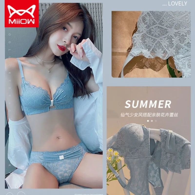 MiiOW underwear for women with small breasts, push-up, sexy lace trim, adjustable anti-sagging, secondary breasts, no wire bra set, moss green (set) 32/70A