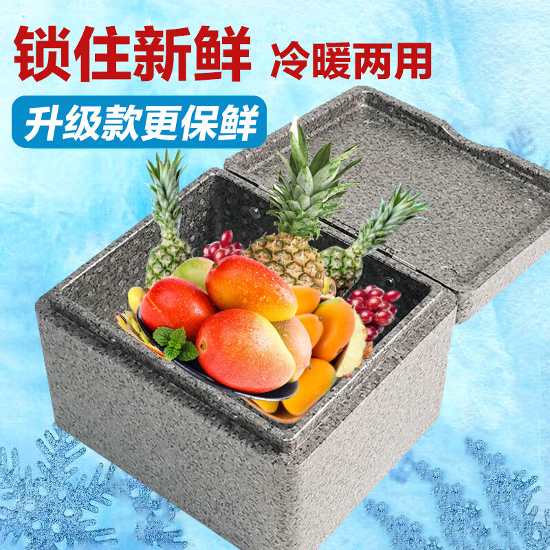 Jingulao KCAA-325 EPP insulated box, commercial canteen refrigeration, fresh-keeping, stall foam box, takeaway, meal delivery, outdoor vehicle-mounted 75L