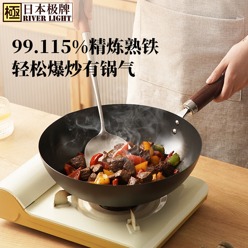 RIVER LIGHT Japanese brand fine iron wok uncoated iron pan 30cm wok pan gas induction cooker universal JD.com limited