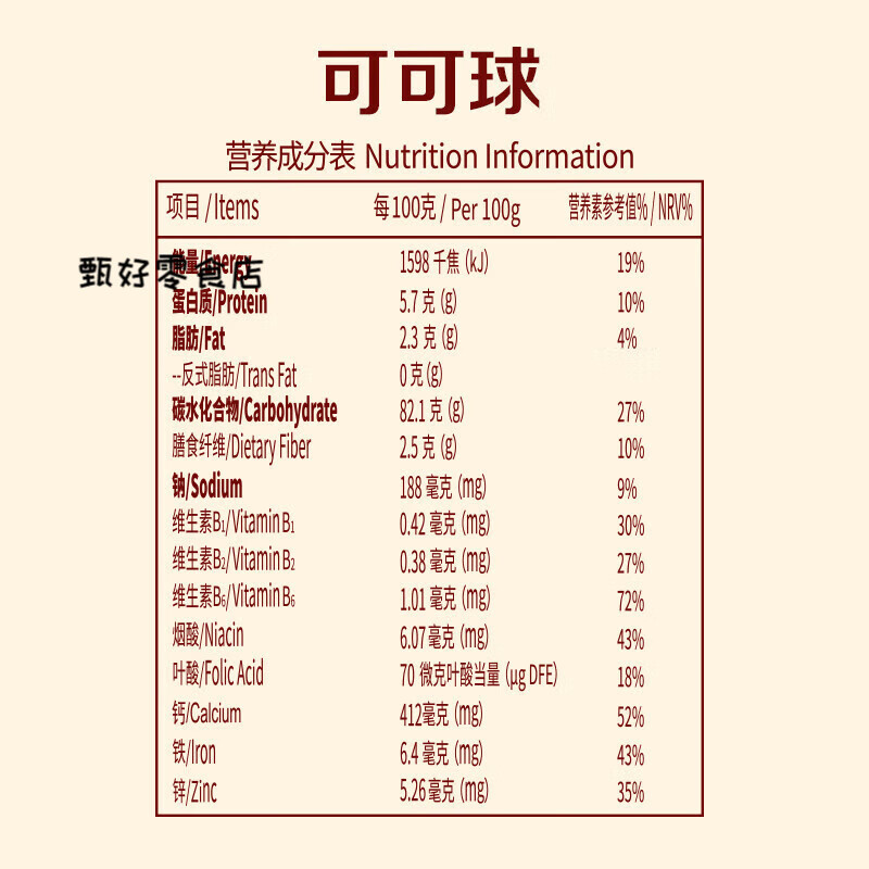 Kellogg's imported cereal hotel breakfast children's nutrition ready-to-eat milk companion cereal ring cocoa powder chocolate flavor cocoa ball + sweet + corn flakes