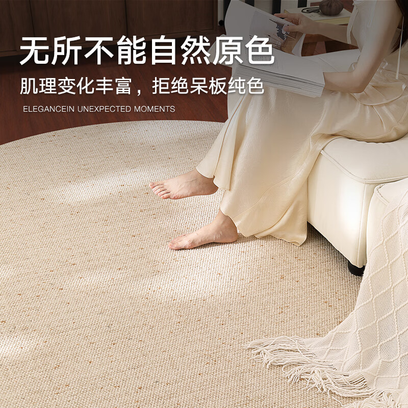 Dajiang wool carpet living room carpet high-end light luxury large area washable and wipeable sofa bedroom round carpet Yunshu-Amber (round) 100cm*100cm