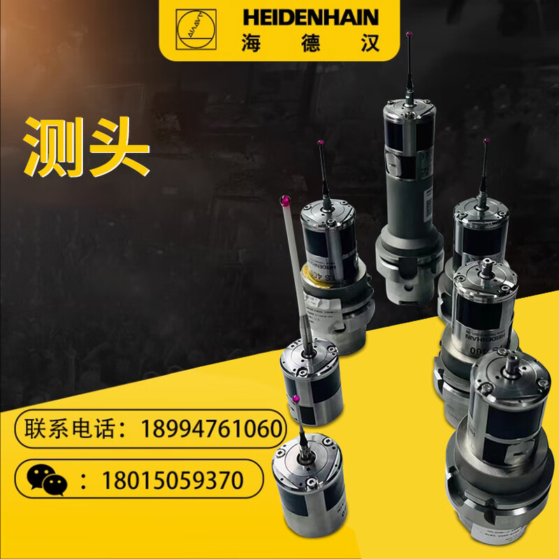 Heidenhain Renishaw TS649 TS641 TS642 TS631 TS750 TS760 probe probe repair