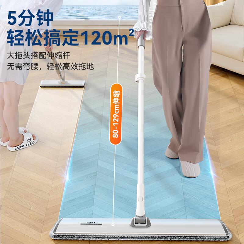 Baojiajie Yang Mi same style flat mop 60cm with 2 pieces of pole length 129cm mop E11 aluminum plate large flat mop