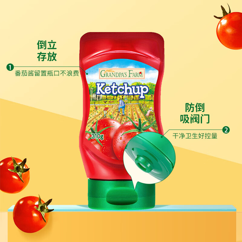 Grandpa’s Farm Tomato Sauce 310g Russian Imported Children’s Pasta Sauce Squeeze Bottle Free Baby Food Recipe