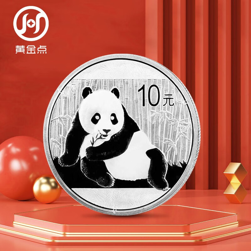 2015 Panda Silver Coin Commemorative Coin Encapsulated Graded Version 30g 999 Pure Silver Silver Cat Single Coin
