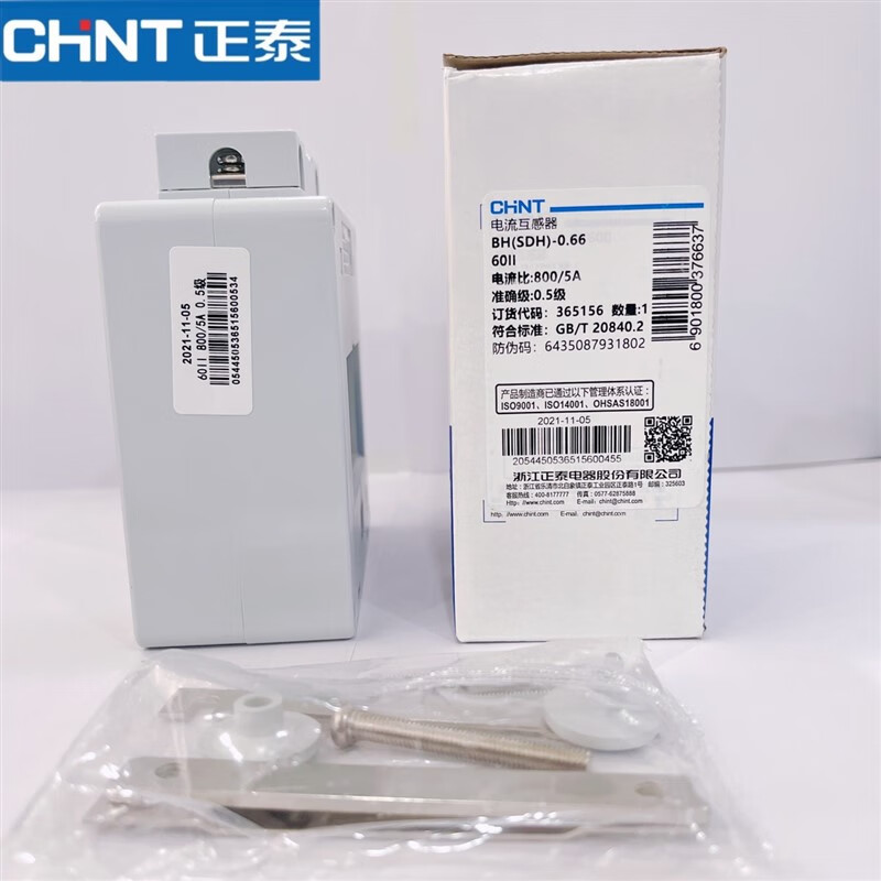 BH(SDH)-0.66 current transformer double row 2500/2000/1500/5 hole spacing 100mm copper core BH(SHD)-0.66 II 1000/5 0.5 level 120II copper row hole 120