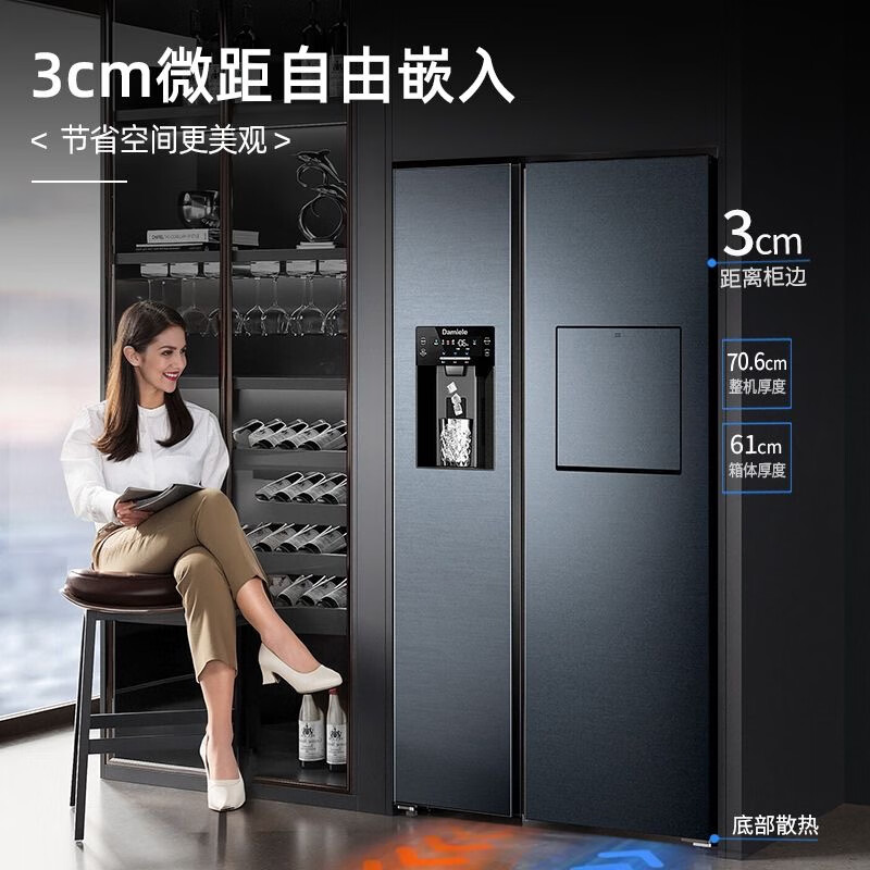 Damini 572 liter double door refrigerator fully automatic ice making double door air-cooled frost-free household large capacity embedded household box inverter refrigerator double open refrigerator 572 liter built-in water tank + first level + fresh food for a week + beauty magic box + silver ion