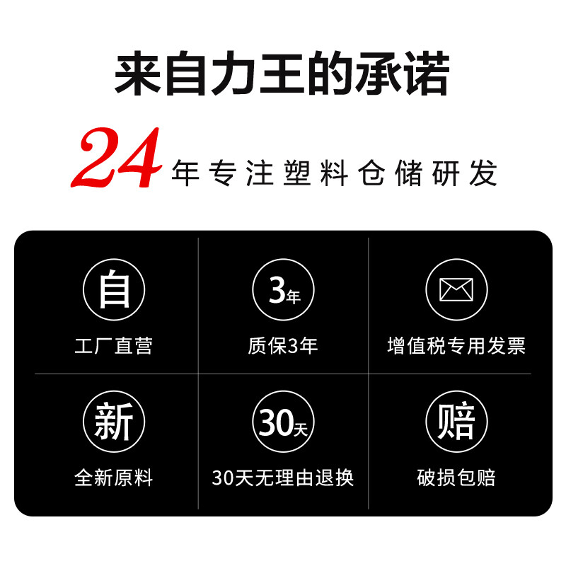 POWERKING separated parts box turnover box drawer storage box screw storage box plastic box rectangular plastic basket 600 117 90