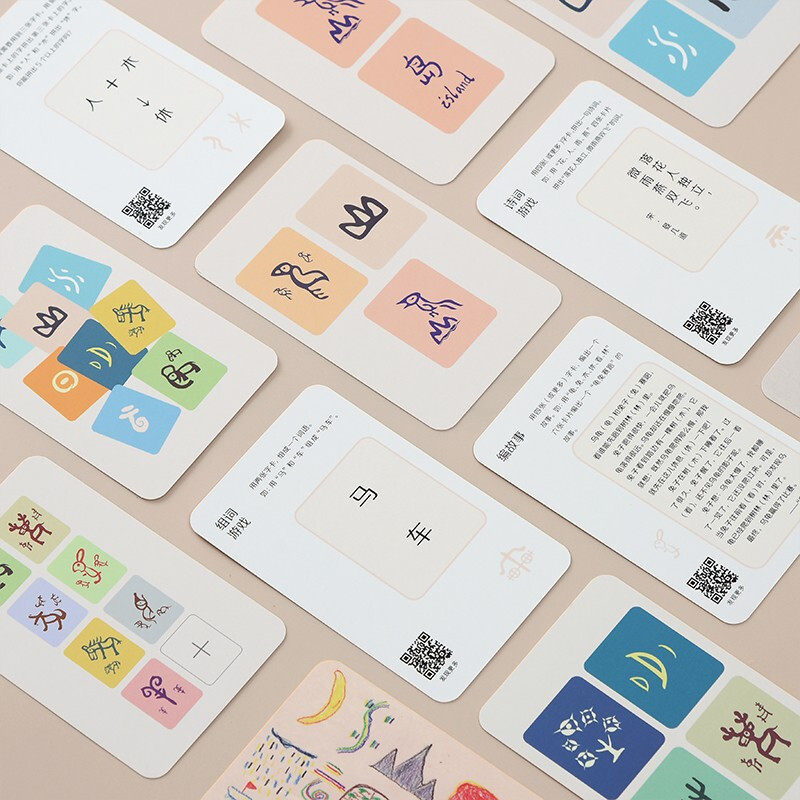 Little Elephant Chinese Character Oracle Game Word Card 2 Baby Literacy Card 0-3-6 Years Old Early Education Card Young Connect Kindergarten Enlightenment Picture Recognition Card First Grade Pictogram Children's Literacy Card