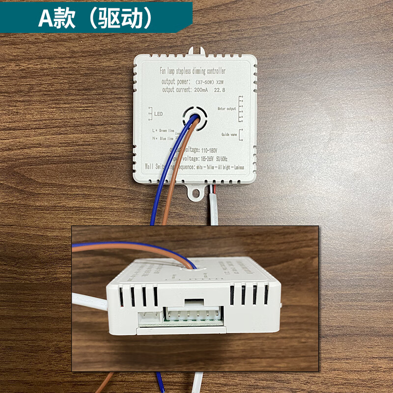 Fan light remote control controller fan chandelier accessories universal electrified fan light receiver driver parts B version driver high power 140W