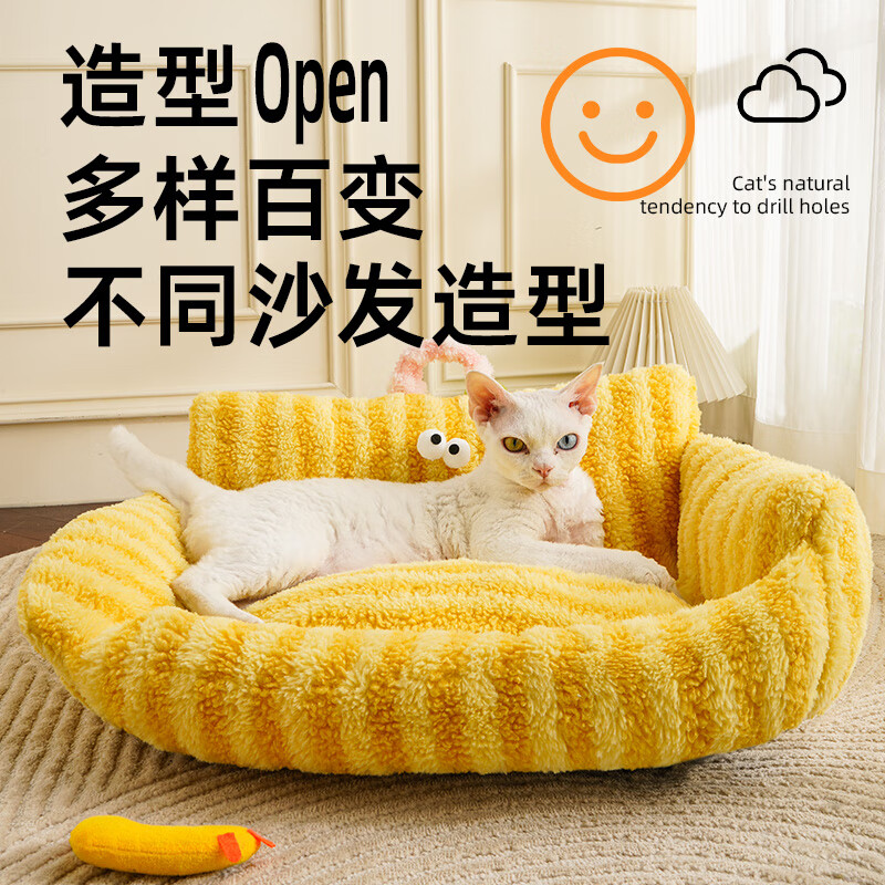 Meow Xianer cat nest, winter warm dog nest, four-season universal sofa, small dog mat, pet supplies, large size