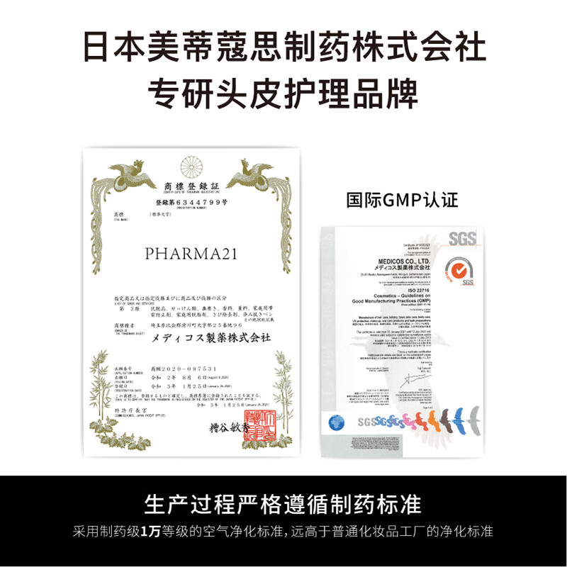 PHARMA 21PHARMA Conditioner for Men and Women Smooth and Moisturizing Conditioner Essence Milk to Improve Frizz 602ml Jingdong Self-operated