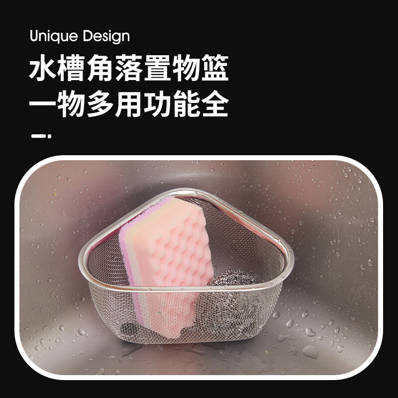 Stainless steel sink filter, kitchen sink garbage artifact, dish basin drainer, dishwasher drain, leftovers drain, mesh basket, kitchen safety stainless steel - small (food residue filter)