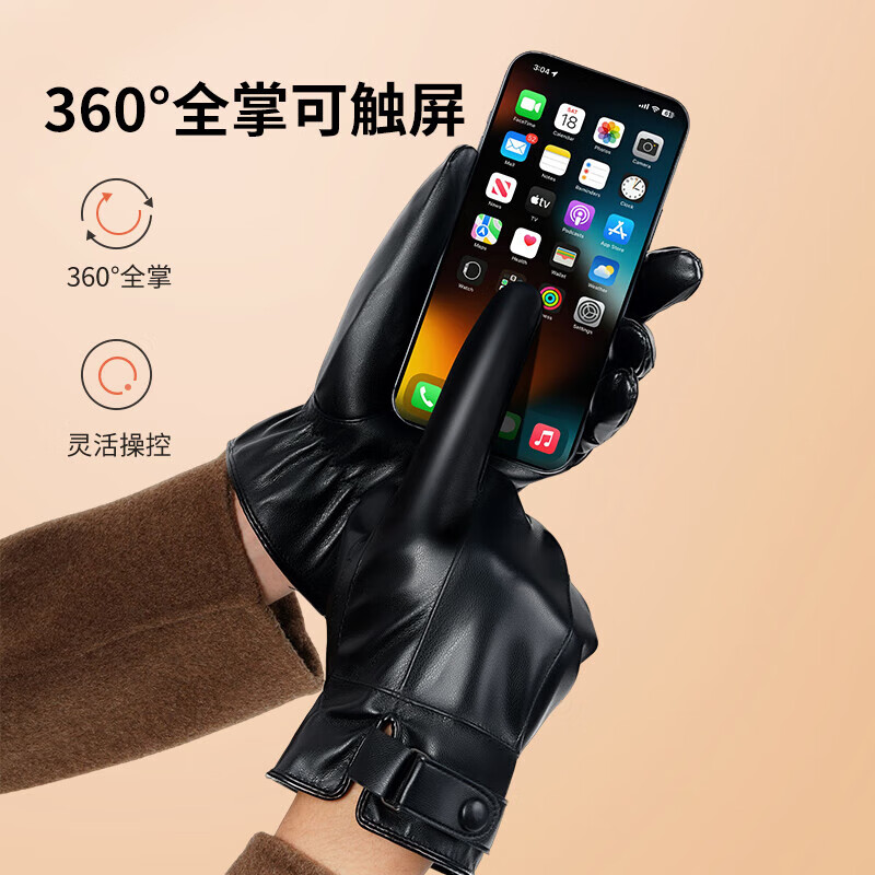 Dipur leather gloves men's winter warm cycling plus velvet touch screen driving outdoor motorcycle windproof takeaway cotton ski gloves