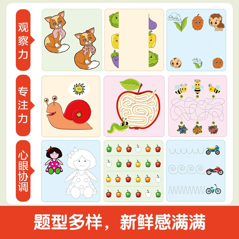 Questions and Answers for Intellectual Development (4 volumes in total), small format, easy to carry, intellectual development, concentration training, golden left and right brain children's puzzle, logical thinking training, green printing