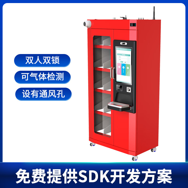 Cykeo RFID smart weighing reagent cabinet laboratory precision measurement pharmaceutical scientific research temperature and humidity monitoring explosion-proof and anti-corrosion smart reagent cabinet smart weighing reagent cabinet
