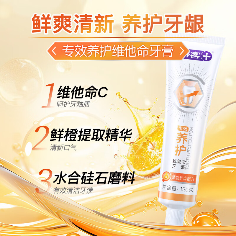 Shuke Special Sensitivity Strontium Salt Toothpaste Soothes Sensitivity and Gentle Cleansing 120g Mint Scent New and Used Randomly