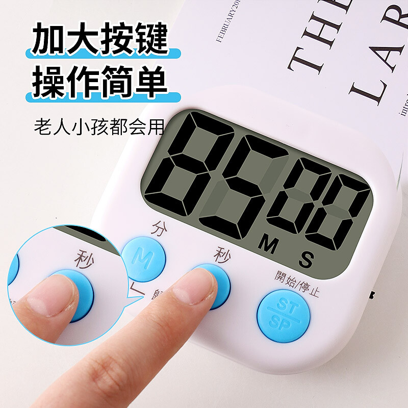 Badger timer kitchen student alarm clock magnetic timer timer reminder timing clock two-in-one large screen