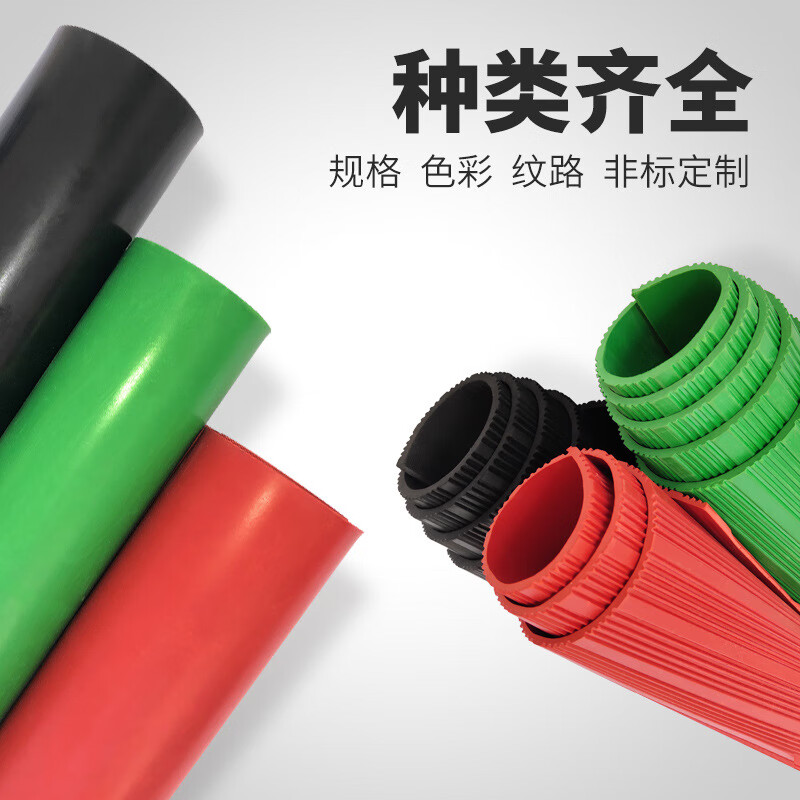 Hongantu Insulation Mat Distribution Room High Voltage Insulation Mat Stripe Rubber Insulation Floor Mat Can Be Customized 1m*1m*3mm 5KV Red Stripe Insulation Mat