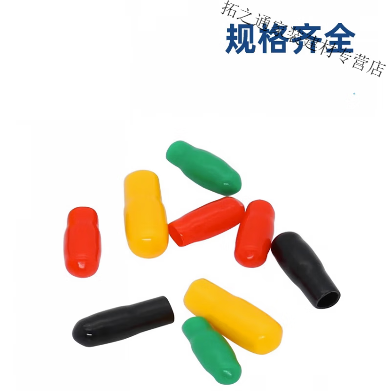 Yichen customized wire head insulation cap, protective cap, threaded protective sleeve, wire core cap, cable head cap, sealing cap, cable core preparation, 1 square meter (100 pieces)