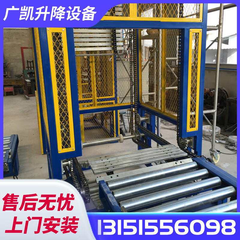 Guangkai reciprocating elevator vertical chain continuous lifting freight elevator cyclic reciprocating 1 ton 2 ton pallet elevator custom reciprocating elevator