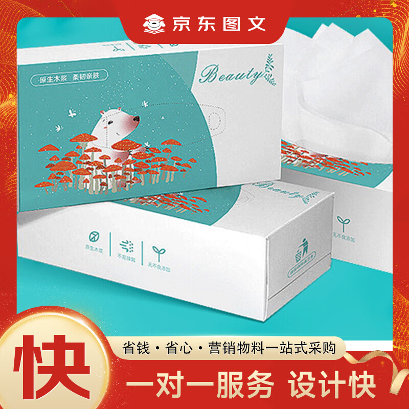 Jingdong graphic takeout box customization flat adhesive box paper box blind box customization white cardboard box production packaging printing color box custom gift box logo customization flat adhesive box