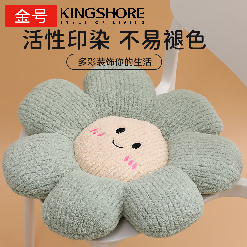 Gold Flower Breathable Seat Cushion Sofa Bay Window Bedroom Floor Chair Seat Cushion Blue 45x45cm