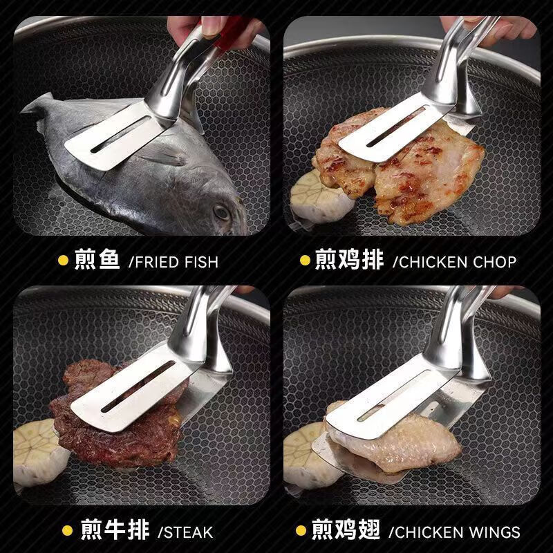 No Miyoupin 304 stainless steel fried fish tongs, frying spatula, steak spatula, household kitchen spatula, multifunctional steak tongs and pancake artifact