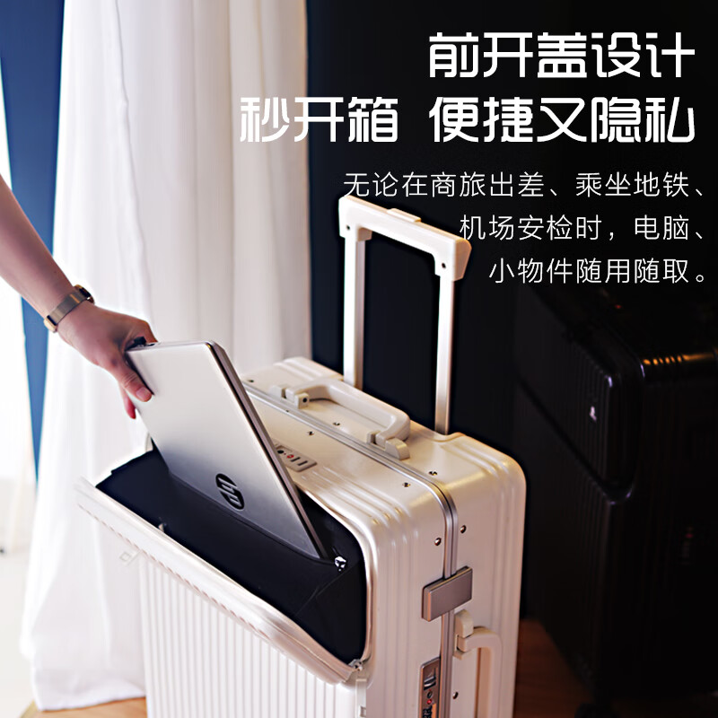 World Geographic Germany front-opening suitcase for men and women aluminum frame trolley case password travel bag 20 inches ivory white
