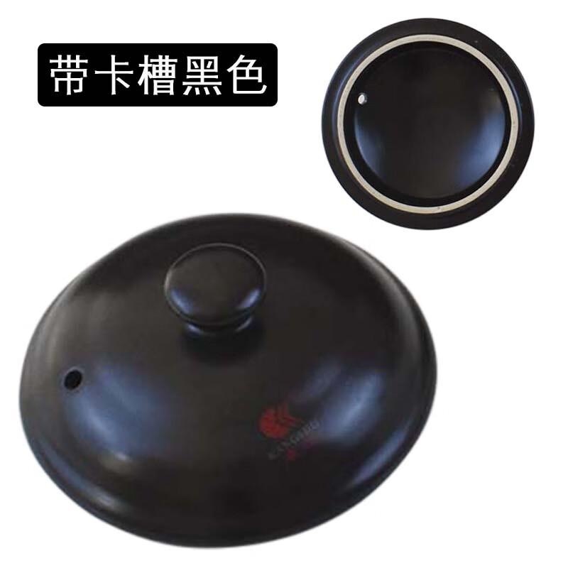 Ceramic casserole lids, soup pots, stew pots, shallow pots, pot lids, single lids, various porcelain pots, medicine pots, soup lids, black with card slot 15cm