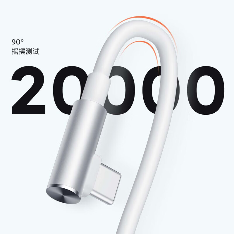 Xiaomi Xiaomi 6A L-type Type-C fast charging data cable 1.5m original fast charging cable suitable for Xiaomi 14/13/10pro/Redmi Note Redmi K70 Pro mobile phone original-white supports 120W fast charging