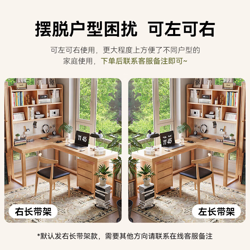 Kao solid wood corner desk bookshelf integrated hole board study table corner L-shaped computer desk DB03#1.4m table and chair