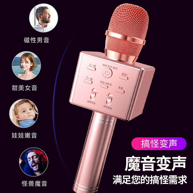 Duobolai Wireless Microphone Bluetooth Condenser Microphone Audio Home Full Set Singing Mobile Phone All-in-One Live Broadcast Equipment National K-Song Artifact Anchor Universal Tuhao Gold Standard Version Magic Voice Changing One-click Silence