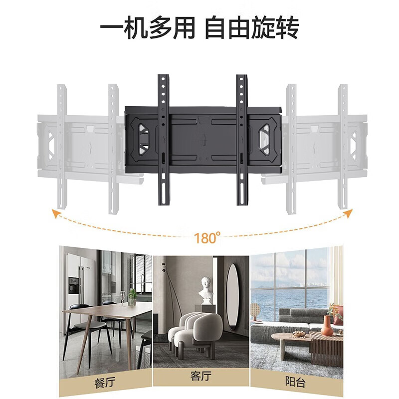Jun'ao TV bracket telescopic rotating TV bracket is universally suitable for Xiaomi Hisense Skyworth Honor smart screen 26-55 inches wall-mounted built-in wall shelf