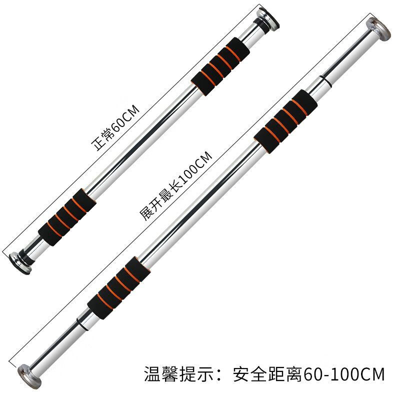 Horizontal bar home indoor student adult fitness equipment indoor door frame punch-free pull-up telescopic bar suitable for door frames 60-100 cm